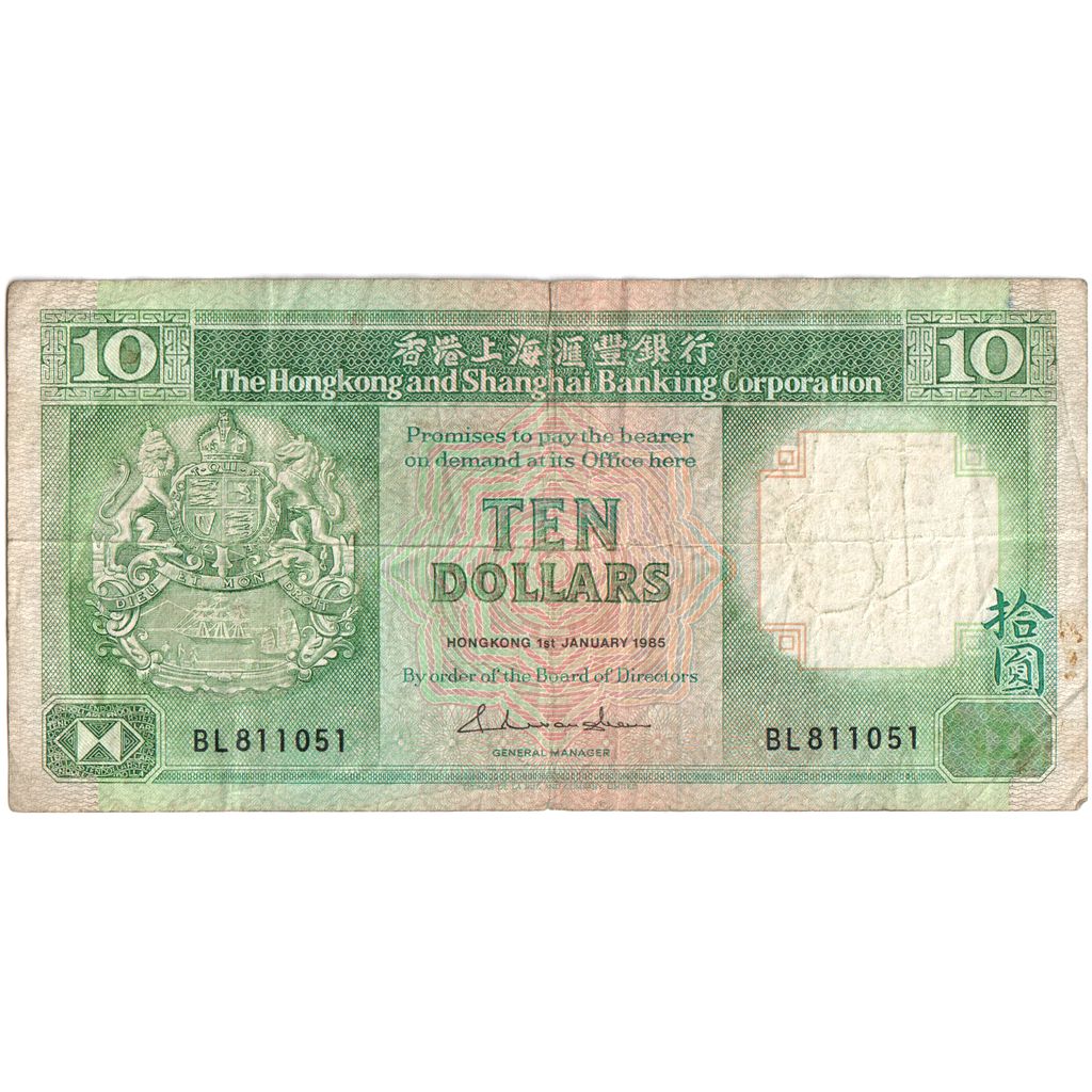 Hong Kong, 10 Dollars, 1985-01-01, VF(30-35)