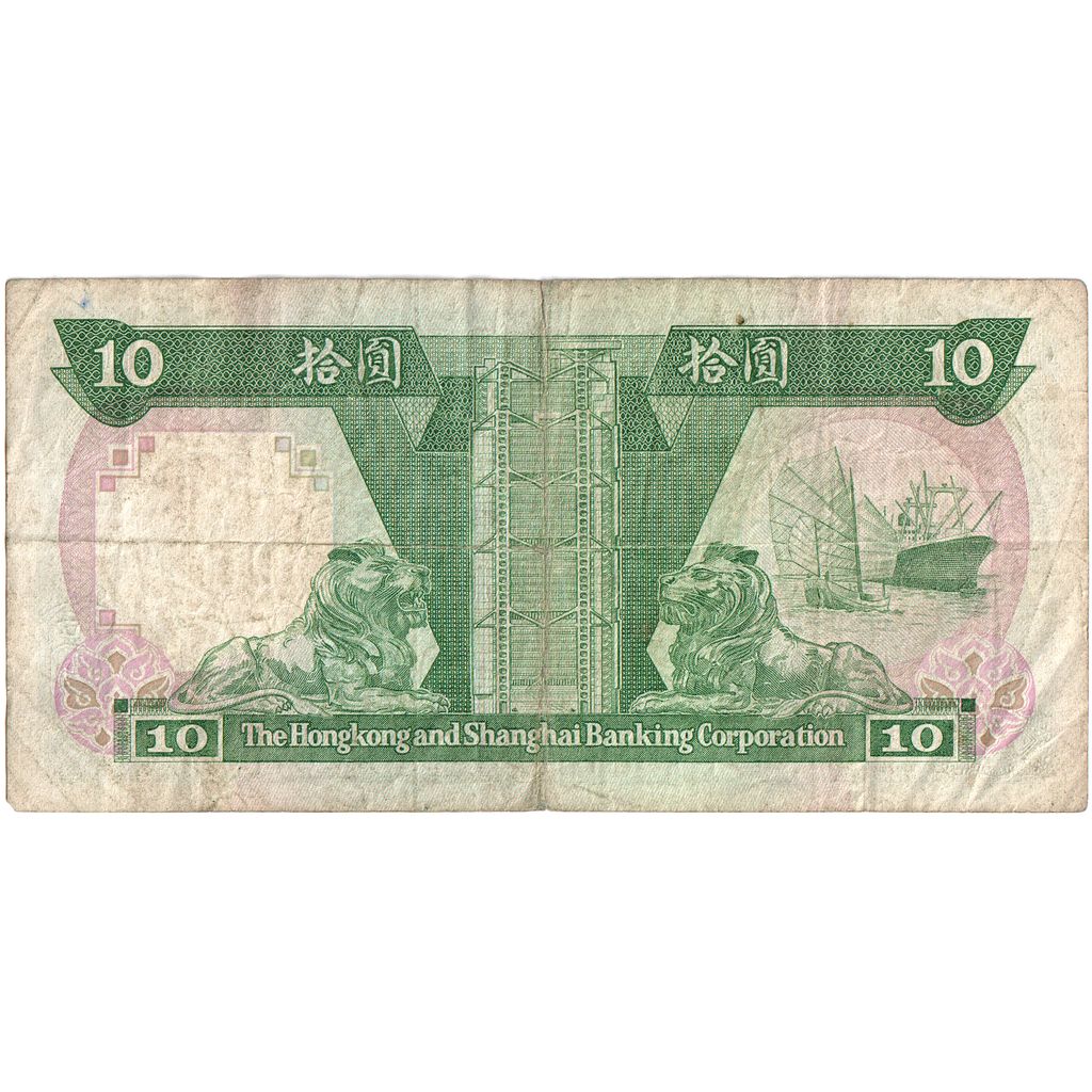 Hong Kong, 10 Dollars, 1985-01-01, VF(30-35)