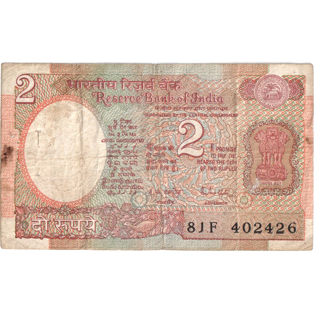 India, 2 Rupees, MB