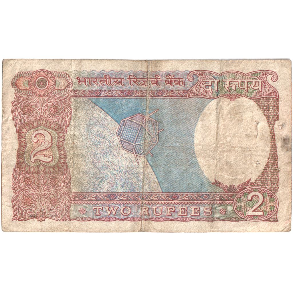 India, 2 Rupees, MB