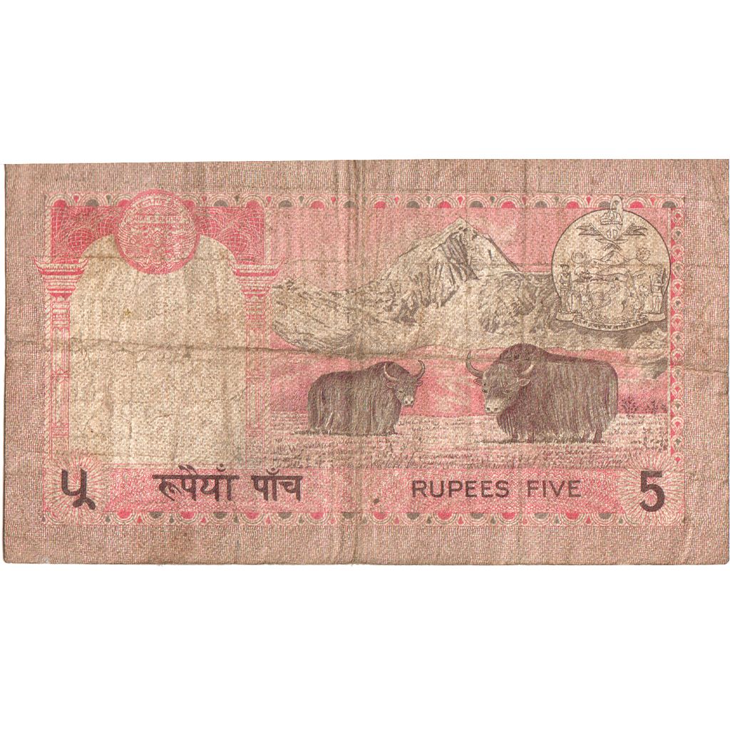 Nepal, 5 Rupees, VF(20-25)