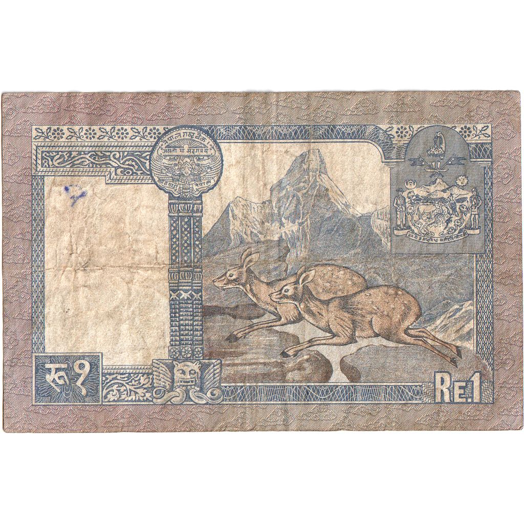 Nepal, 1 Rupee, VF(20-25)