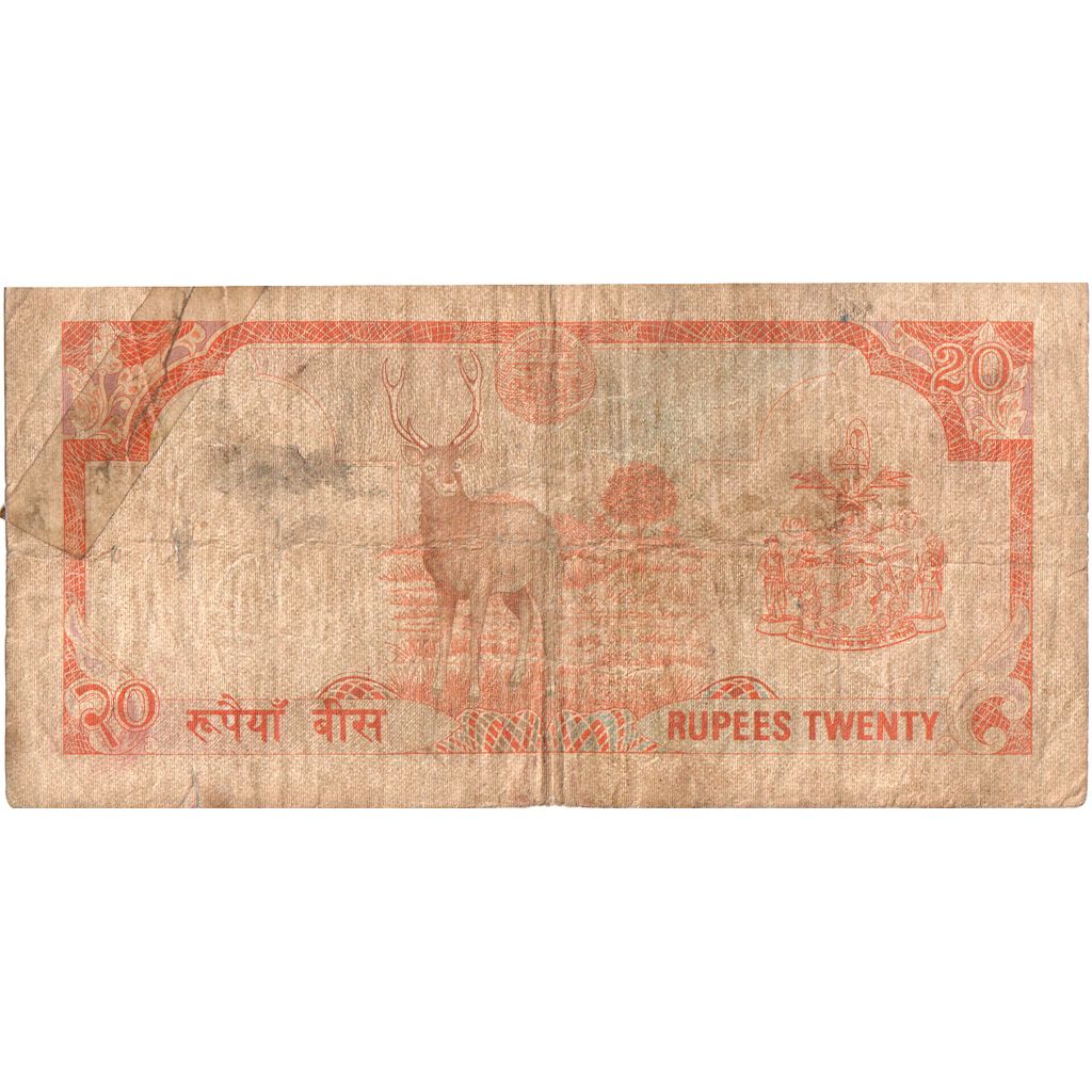 Nepal, 20 Rupees, VF(20-25)