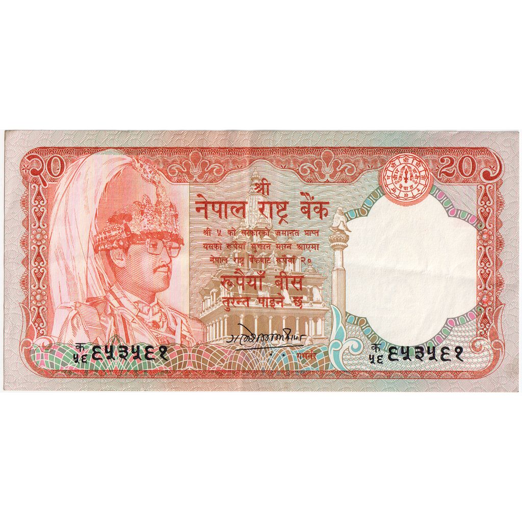 Népal, 20 Rupees, NEUF