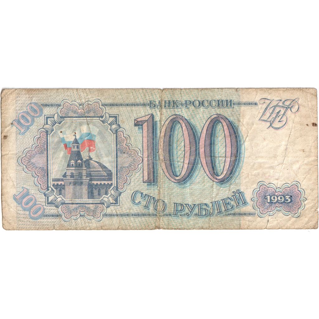 Russland, 100 Rubles, S