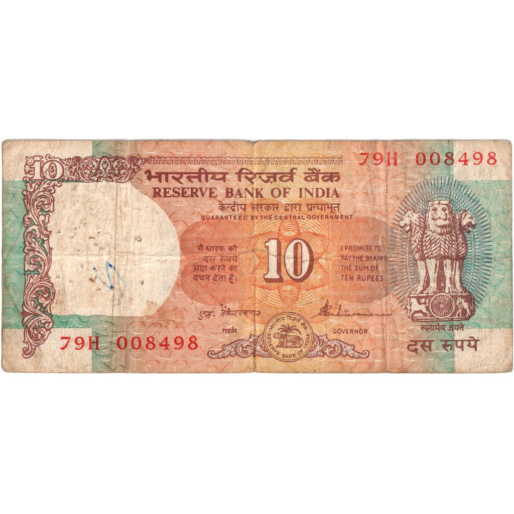 India, 10 Rupees, VF(20-25)