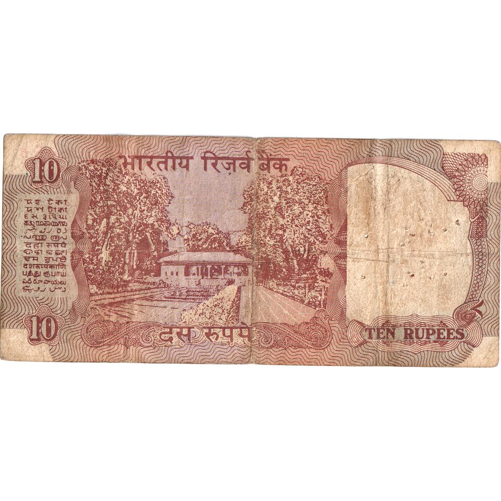 India, 10 Rupees, VF(20-25)