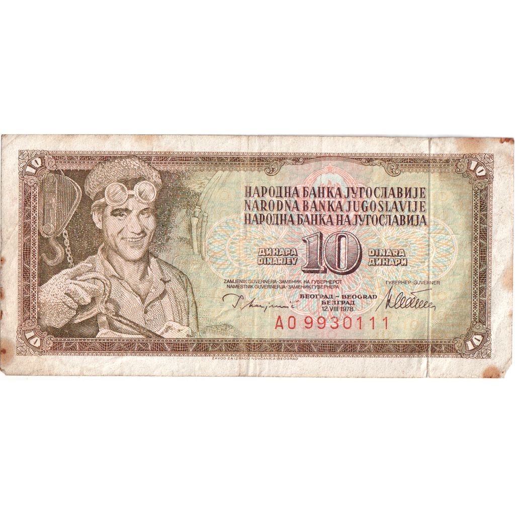 Yugoslavia, 10 Dinara, 1978-08-12, VF(20-25)