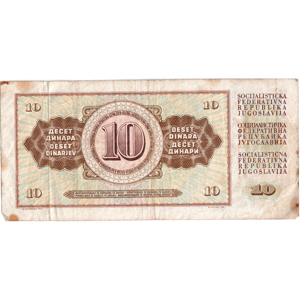 Yugoslavia, 10 Dinara, 1978-08-12, VF(20-25)