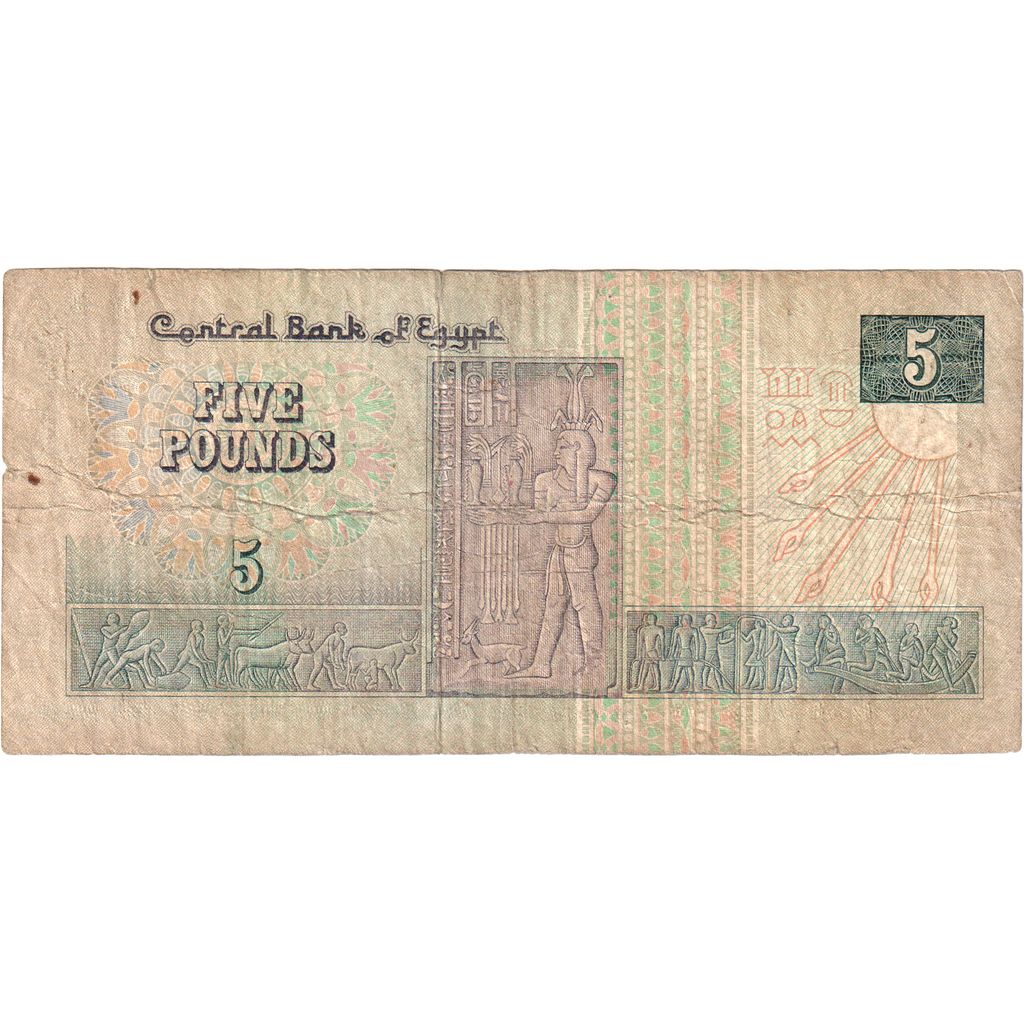 Egipt, 5 Pounds, VF(20-25)