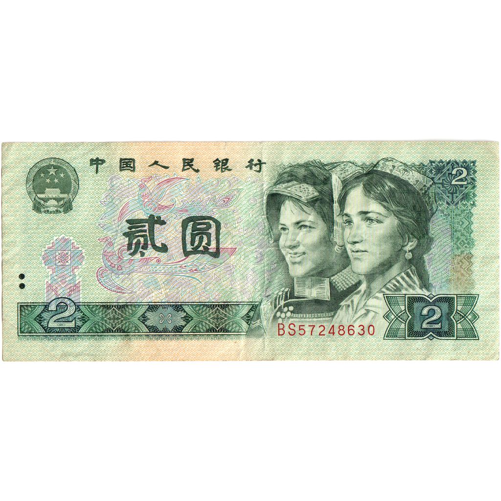 Cina, 2 Yüan, BB