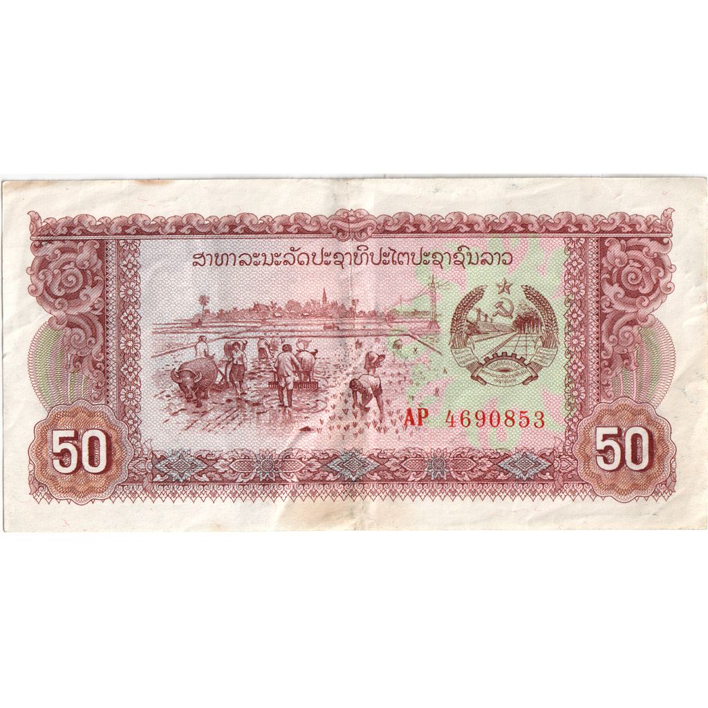 Laos, 50 Kip, SPL-