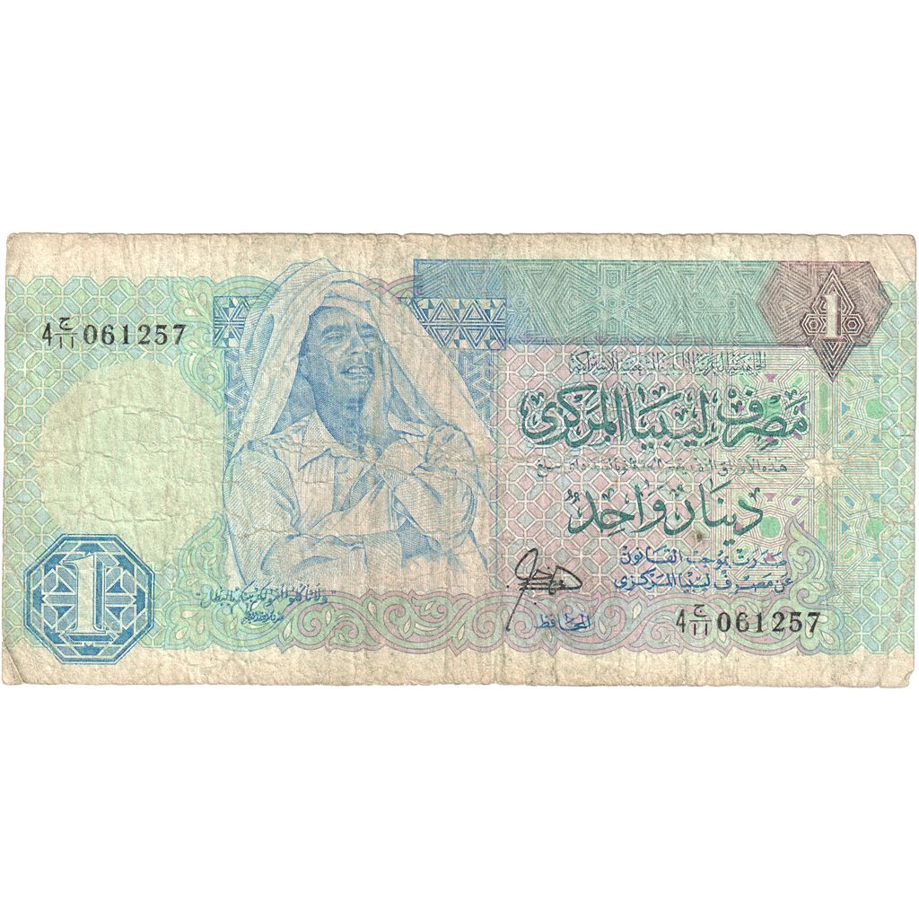 Libia, 1 Dinar, MB