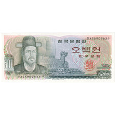 South Korea, 500 Won, Undated (1973), UNC(65-70)