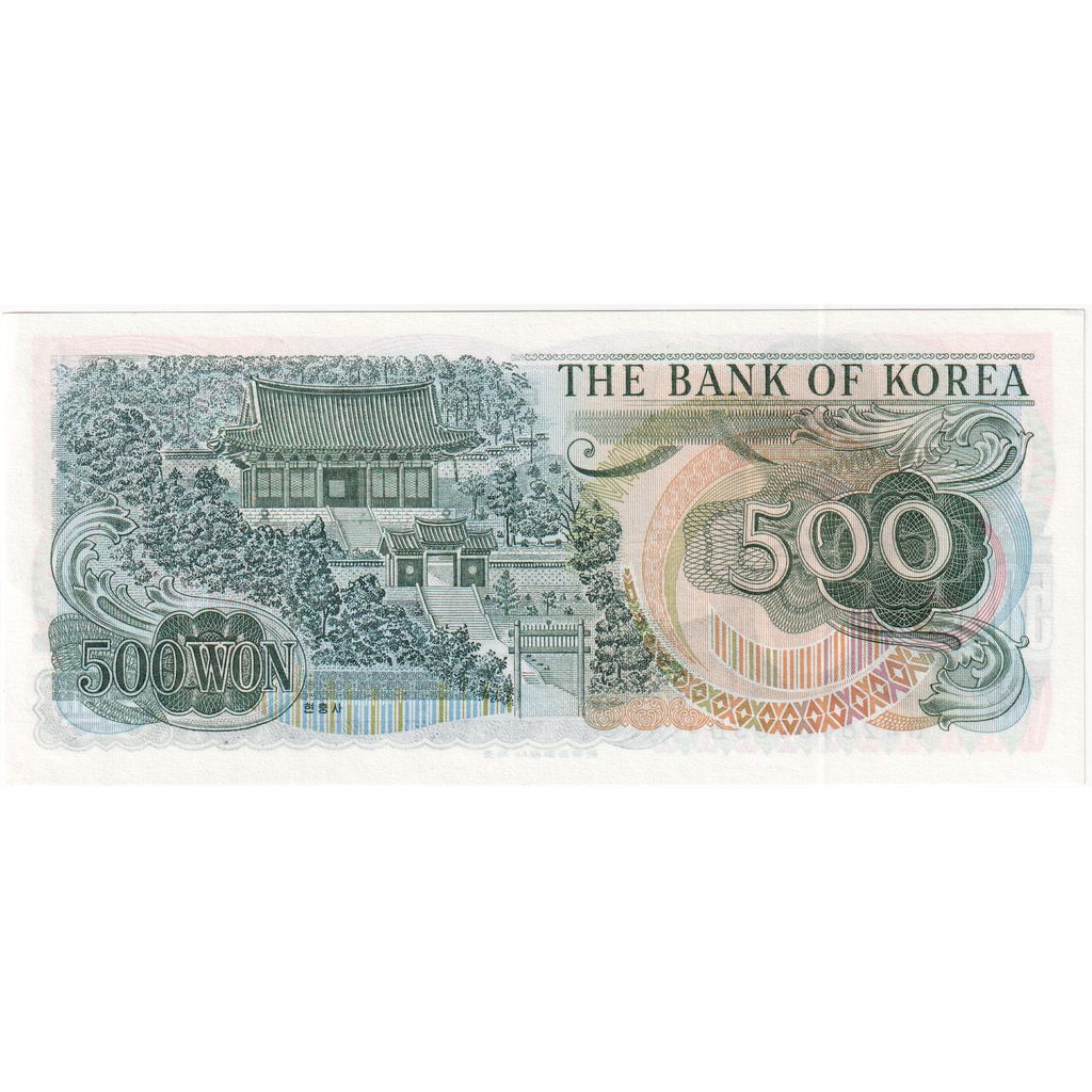 South Korea, 500 Won, Undated (1973), UNC(65-70)