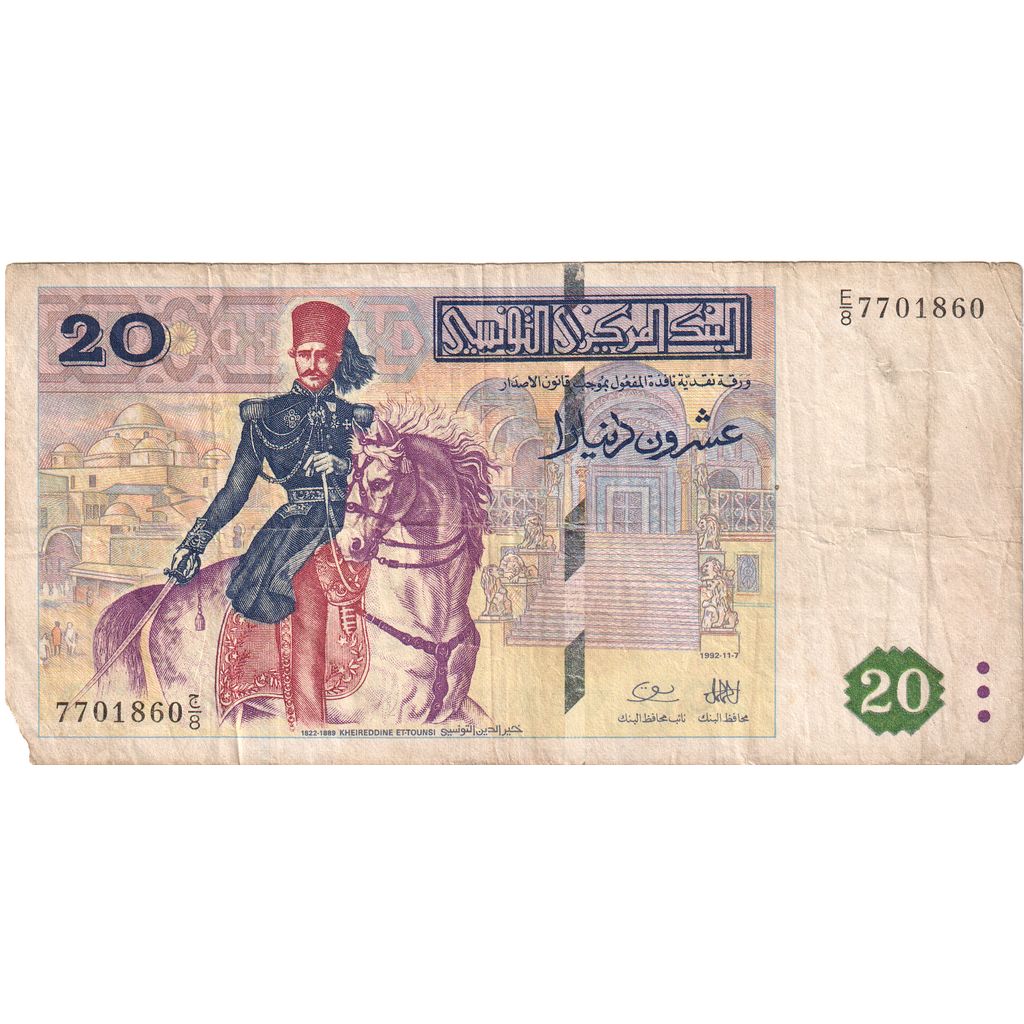 Tunisia, 20 Dinars, 1992-11-07, VF(20-25)