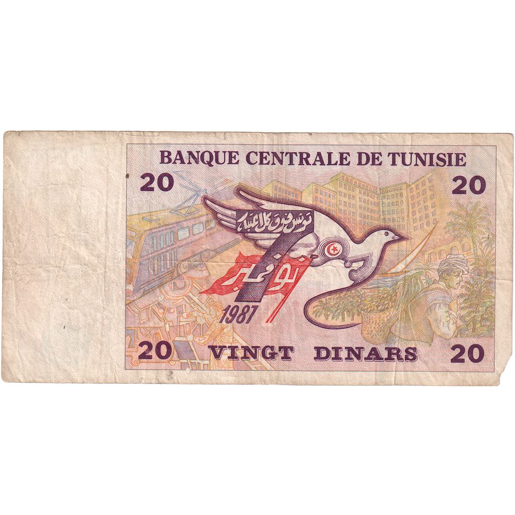 Tunisia, 20 Dinars, 1992-11-07, VF(20-25)