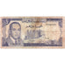 Morocco, 5 Dirhams, Undated (1970/AH1390), VF(20-25)