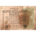 Niemcy, 1 Million Mark, 1923-08-09, VF(20-25)