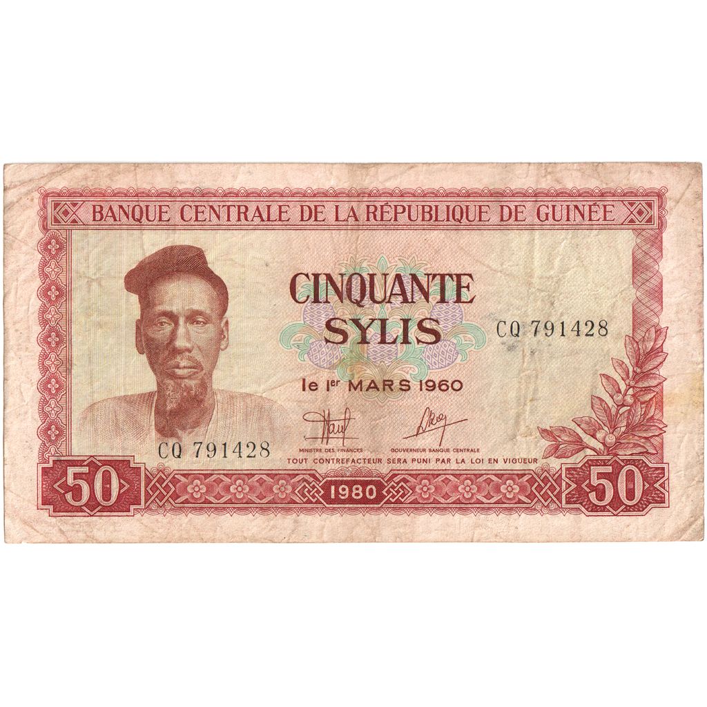 Banknote, Guinea, 50 Sylis, 1960, 1960-03-01, KM:25a, EF(40-45)