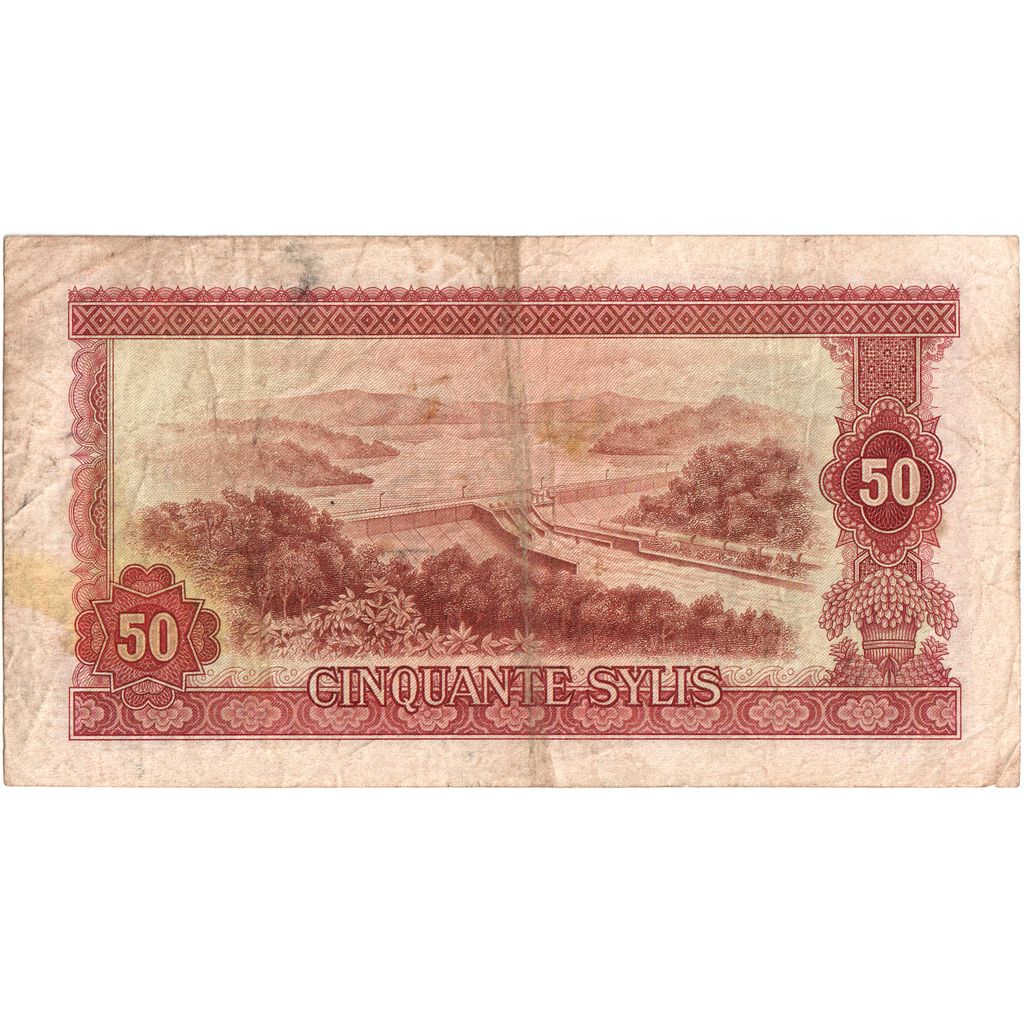 Banknote, Guinea, 50 Sylis, 1960, 1960-03-01, KM:25a, EF(40-45)