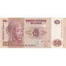 Repubblica del Congo, 50 Francs, 2007-07-31, FDS