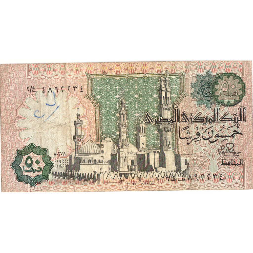 Egipt, 50 Piastres, VF(20-25)