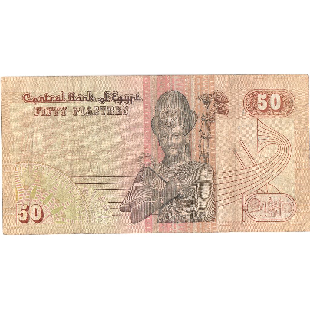Egipt, 50 Piastres, VF(20-25)