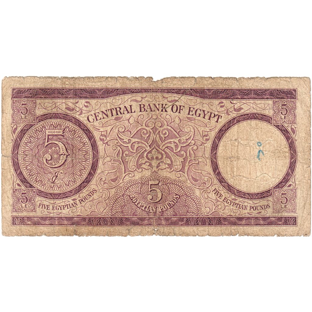 Egipt, 5 Pounds, VF(20-25)
