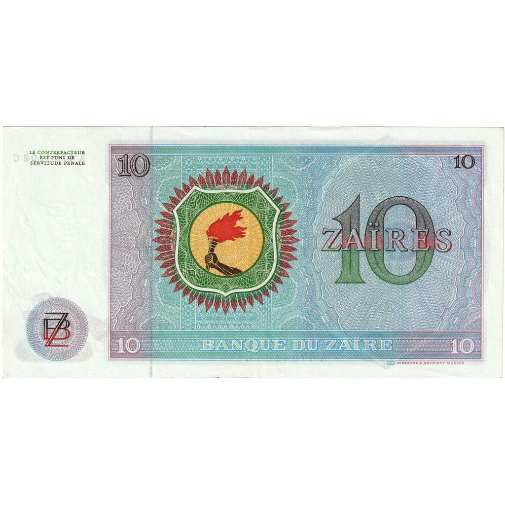 Zaire, 10 Zaïres, 1976-06-30, UNC(63)