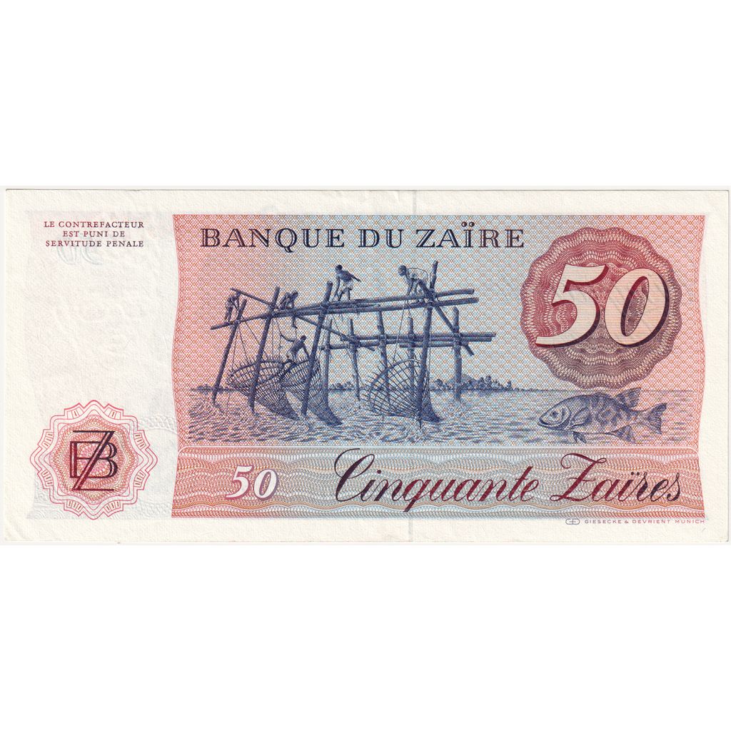 Zaire, 50 Zaïres, 1982, 1982-11-24, KM:28a, EF(40-45)