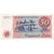 Zaire, 50 Zaïres, 1982, 1982-11-24, KM:28a, EF(40-45)