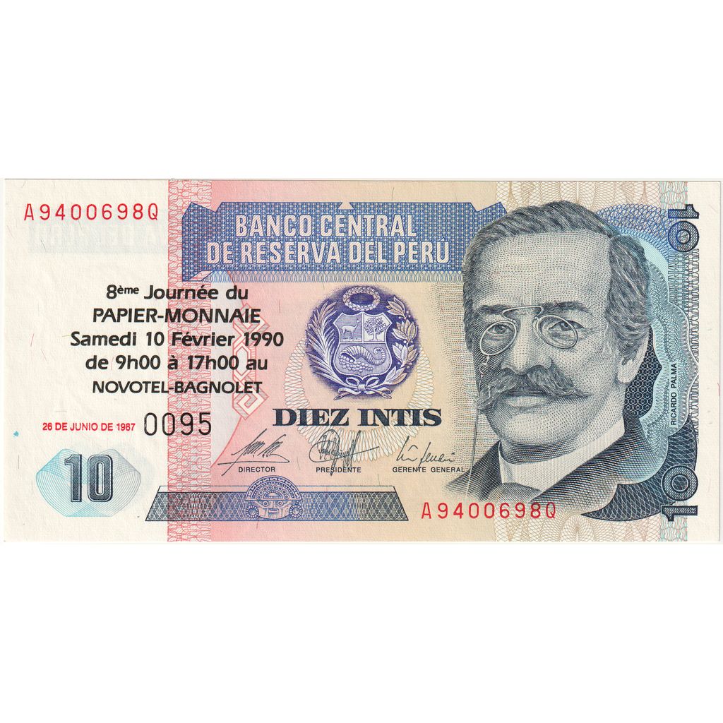 Peru, 10 Intis, 1987-06-26, VF(20-25)