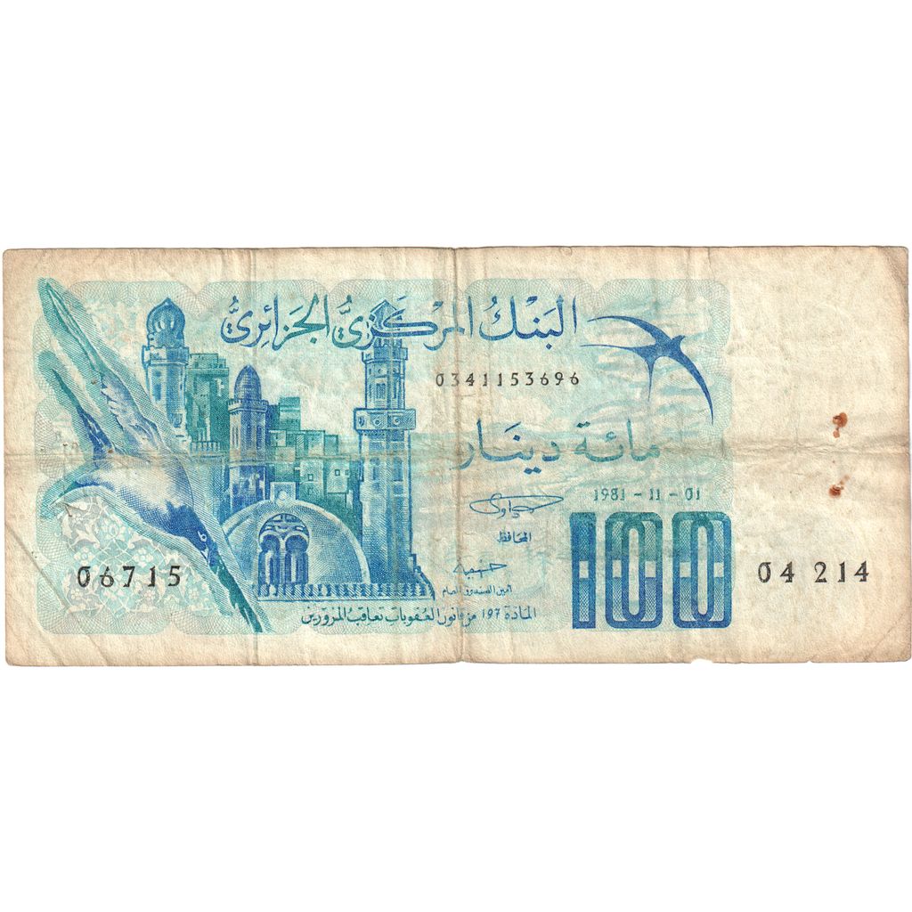 Algeria, 100 Dinars, 1981-11-01, BC