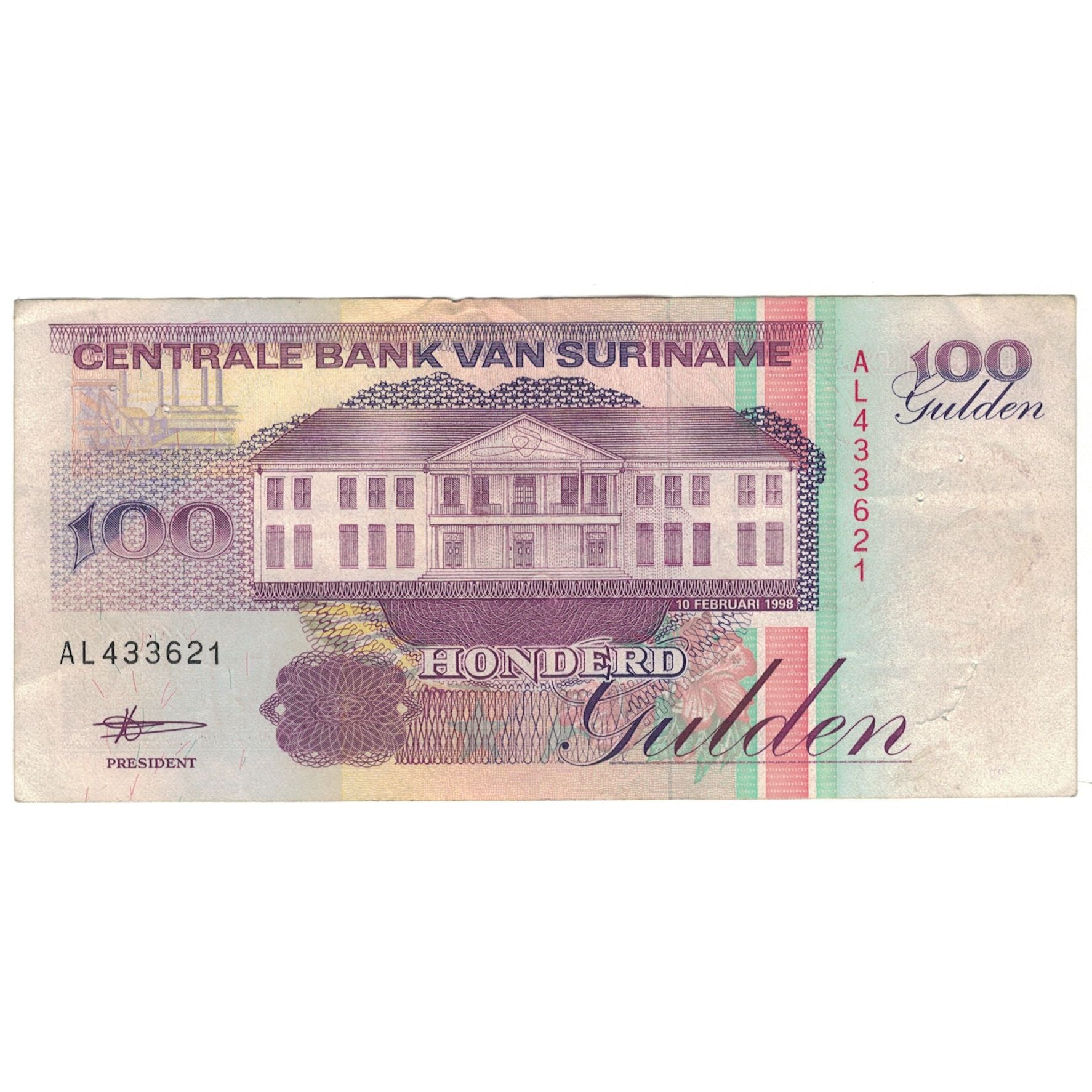 Banknote, Surinam, 100 Gulden, 1998, 1998-02-10, KM:139b, EF(40-45)