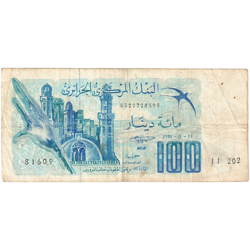 Algeria, 100 Dinars, 1981-11-01, BC+