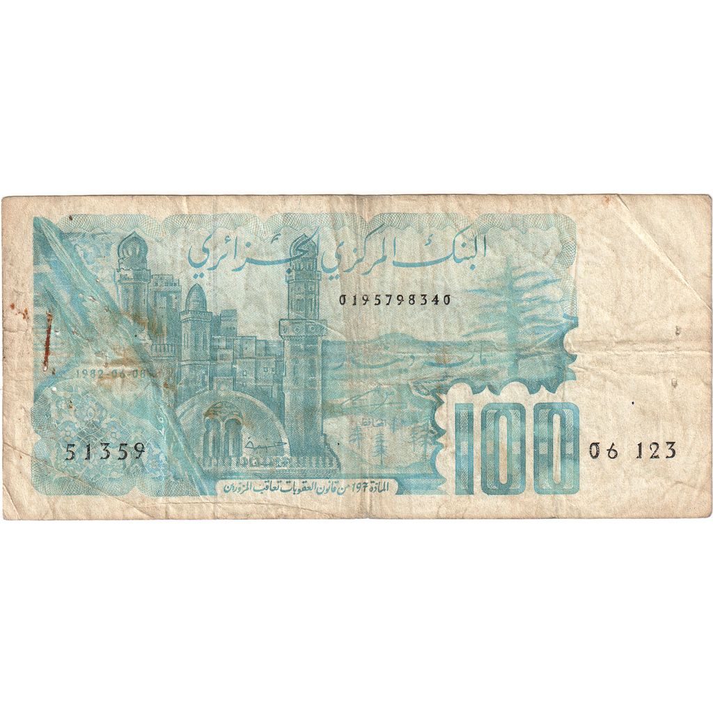 Algeria, 100 Dinars, 1982-06-08, MB