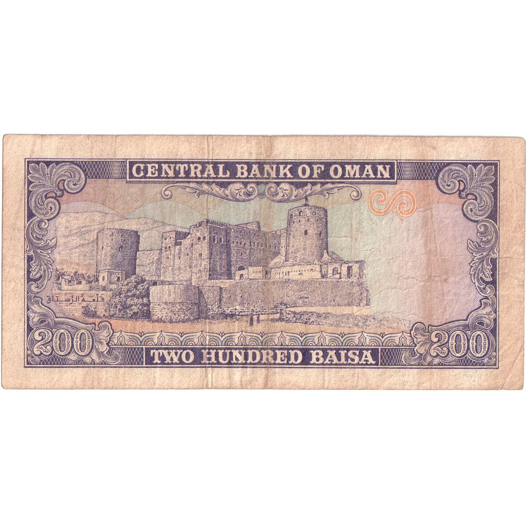 Oman, 200 Baisa, TB