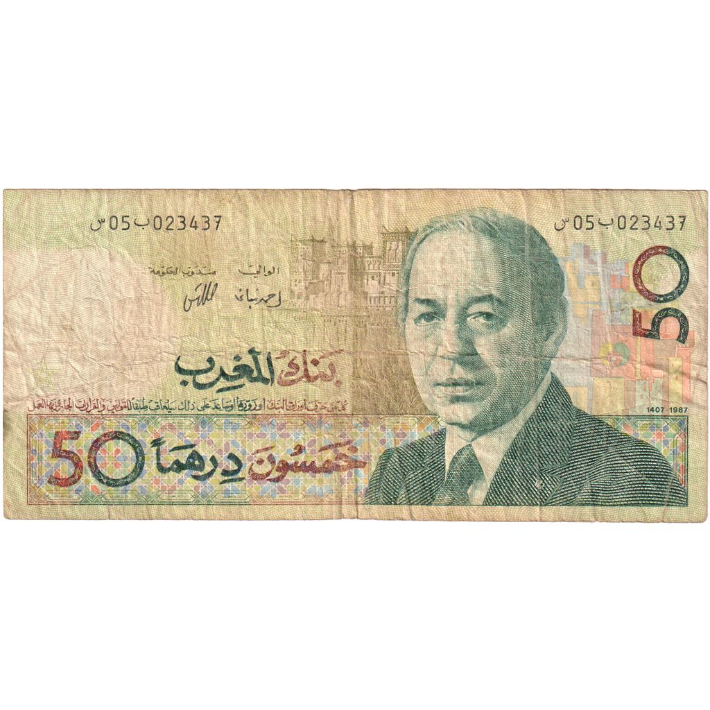 Maroc, 50 Dirhams, TB