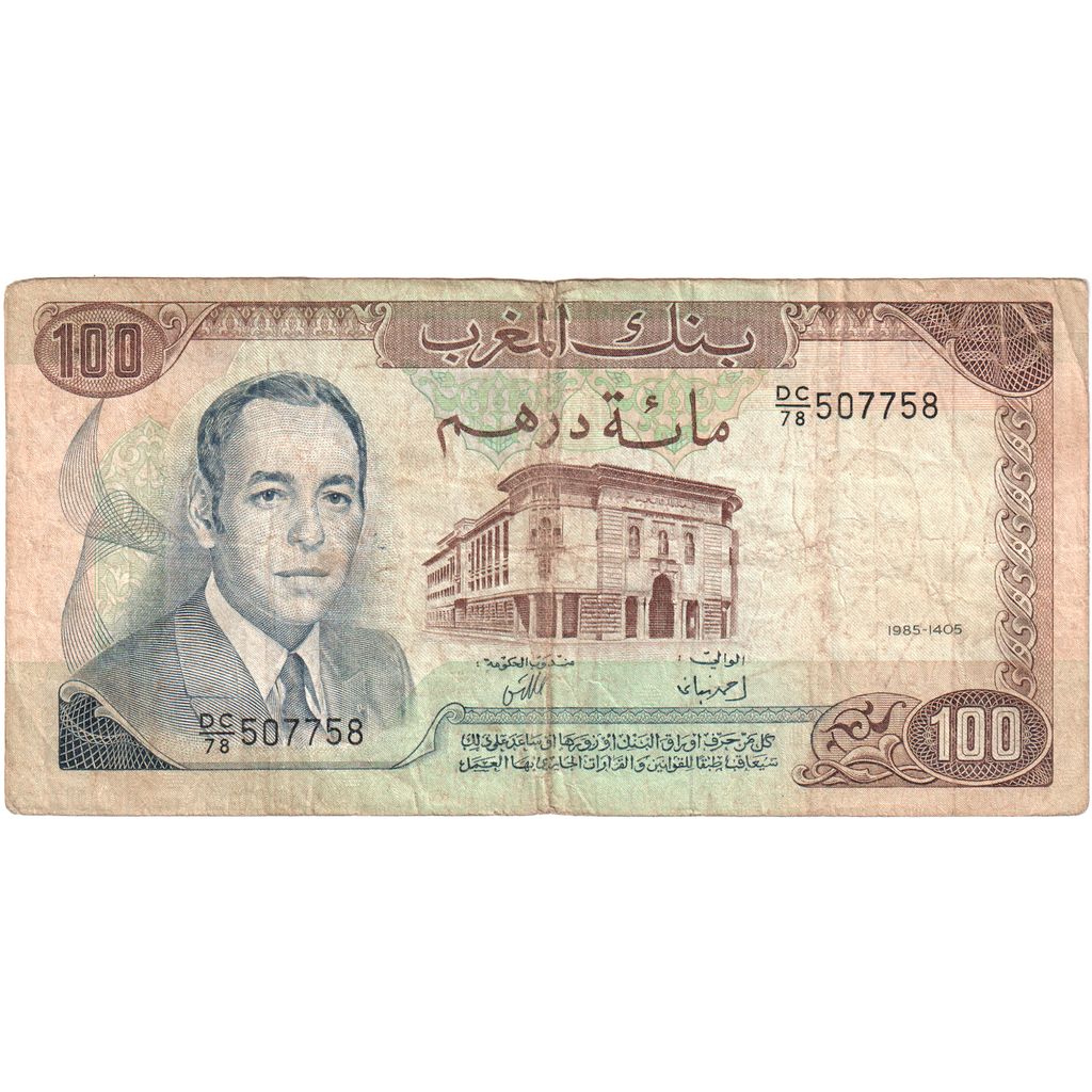 Marokko, 100 Dirhams, 1985, KM:59b, 1985, S