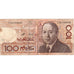 Morocco, 100 Dirhams, VF(30-35)
