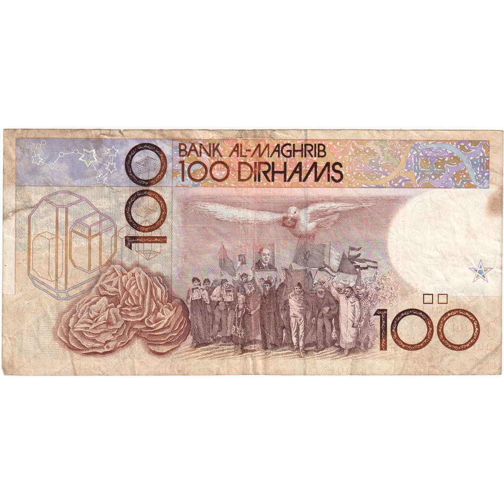 Morocco, 100 Dirhams, VF(30-35)