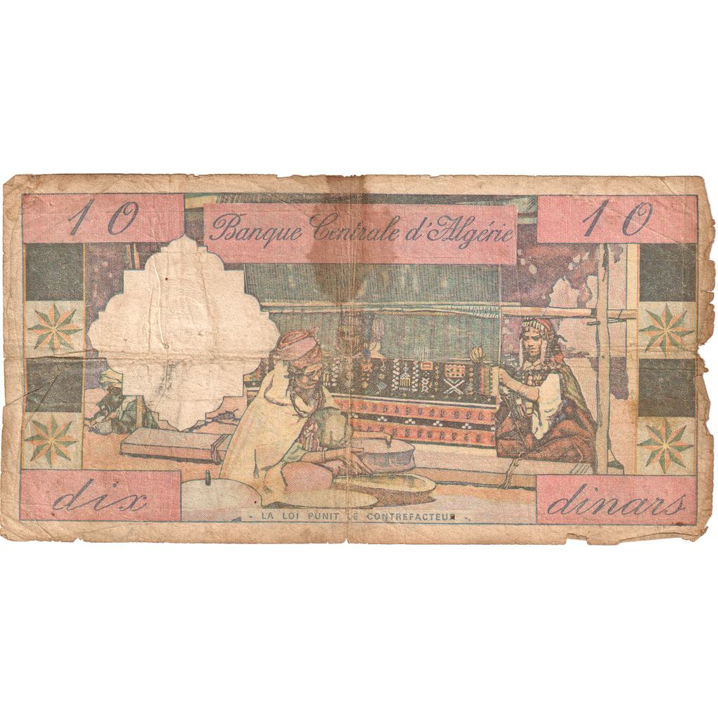 Argélia, 10 Dinars, VF(20-25)