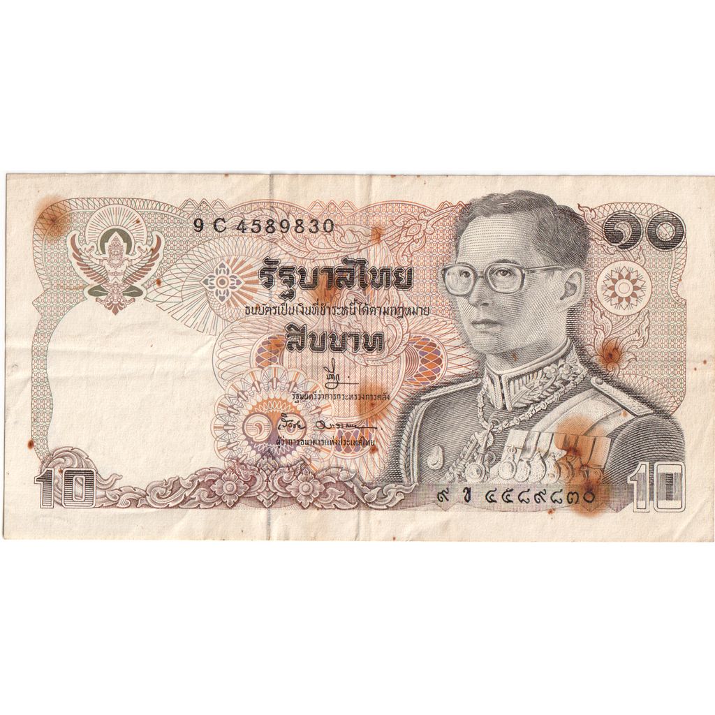 Thailand, 10 Baht, TB+