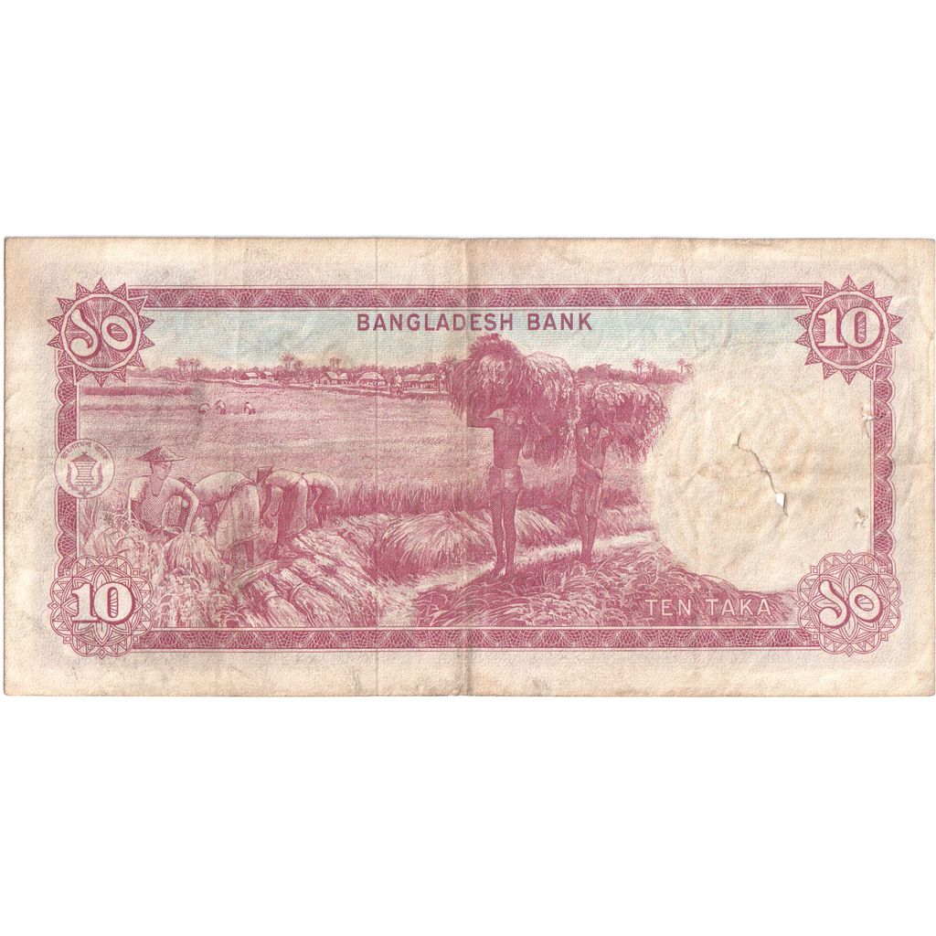 Bangladesh, 10 Taka, VF(30-35)