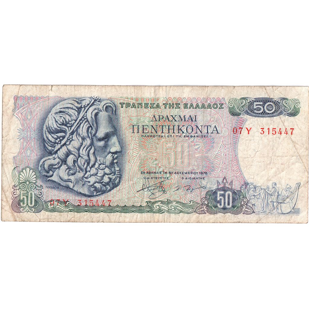 Grécia, 50 Drachmai, 1978-12-08, VF(30-35)