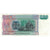 Banconote, Myanmar, 200 Kyats, 2004, Undated (2004), KM:78, SPL