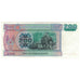 Banknote, Myanmar, 200 Kyats, 2004, Undated (2004), KM:78, UNC(60-62)