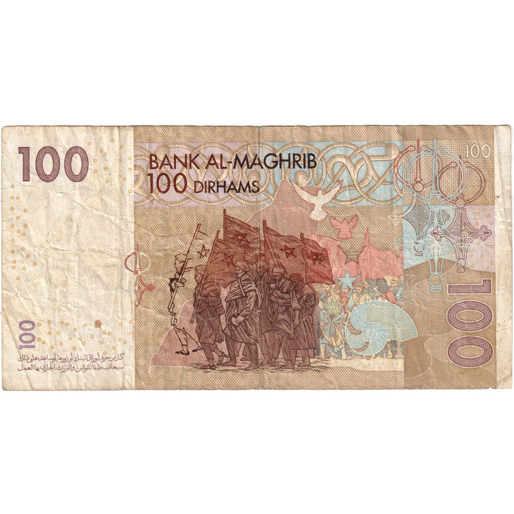 Marrocos, 100 Dirhams, EF(40-45)