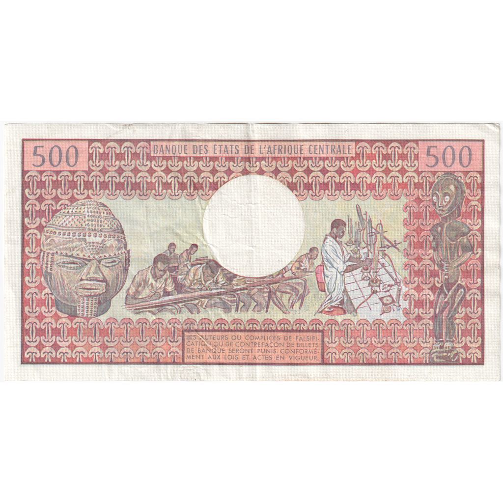 Chad, 500 Francs, 1980-06-01, EF(40-45)